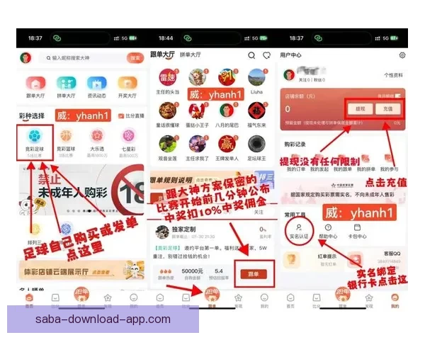 世界杯竞猜盛宴开启，参与投注赢取豪华奖品，助力球迷激情加倍！