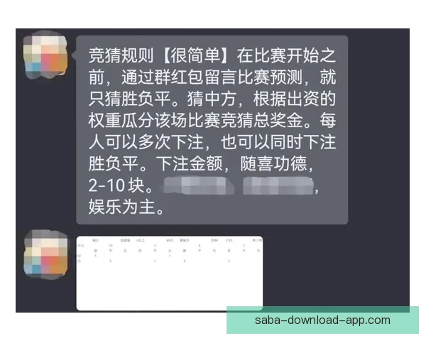 世界杯竞猜胜负技巧与投注策略全面解析指南