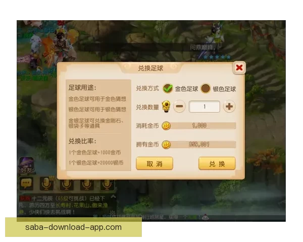 世界杯精彩赛事在线竞猜全攻略与实用投注技巧详解